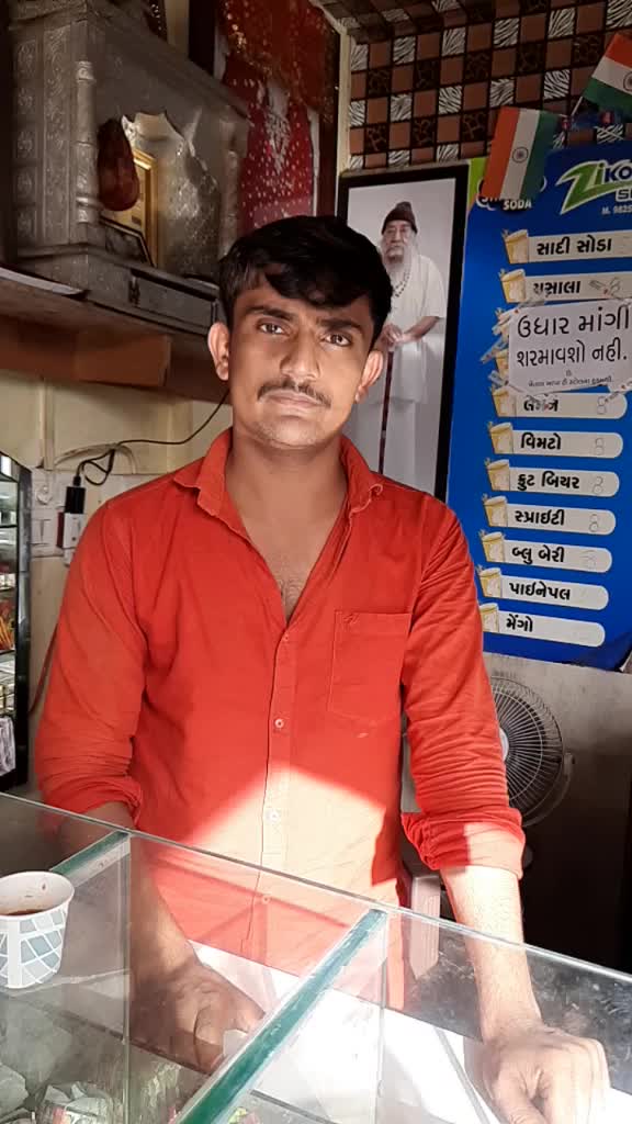 @Karmadeepsinh Jadeja