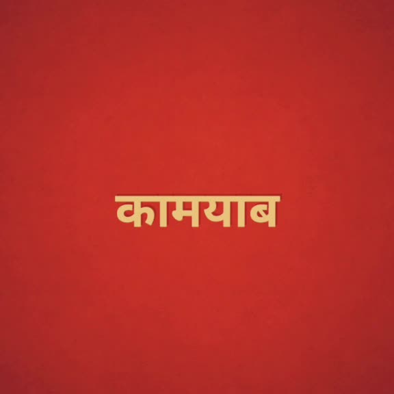 @आमिर सैफी