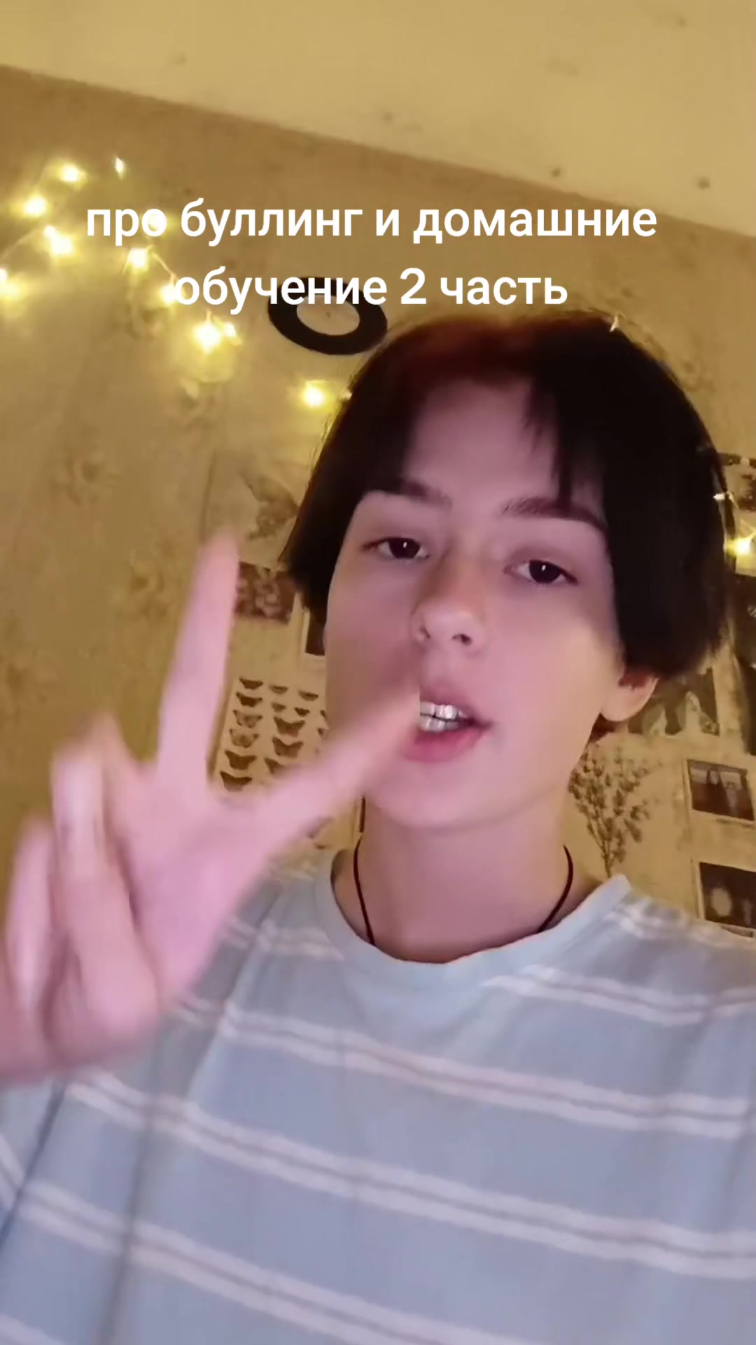 @Аниит🧿☮️
