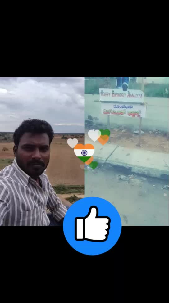 @NTR