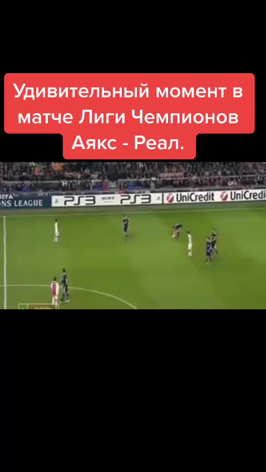 @Penalty Team