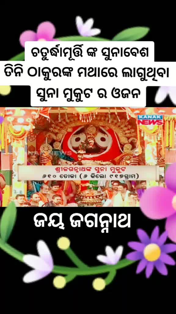 @PRINCE😊BHUBAN