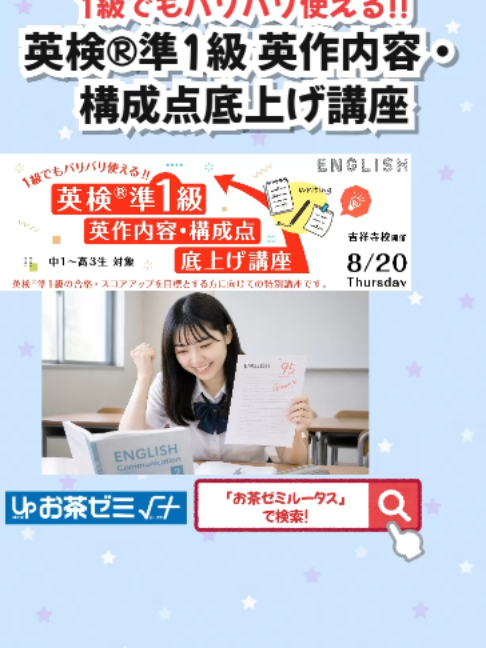 @アップ教育企画