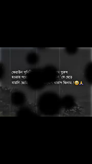 @❤️আমার রাজ্যে নারী এলাও না ❤️