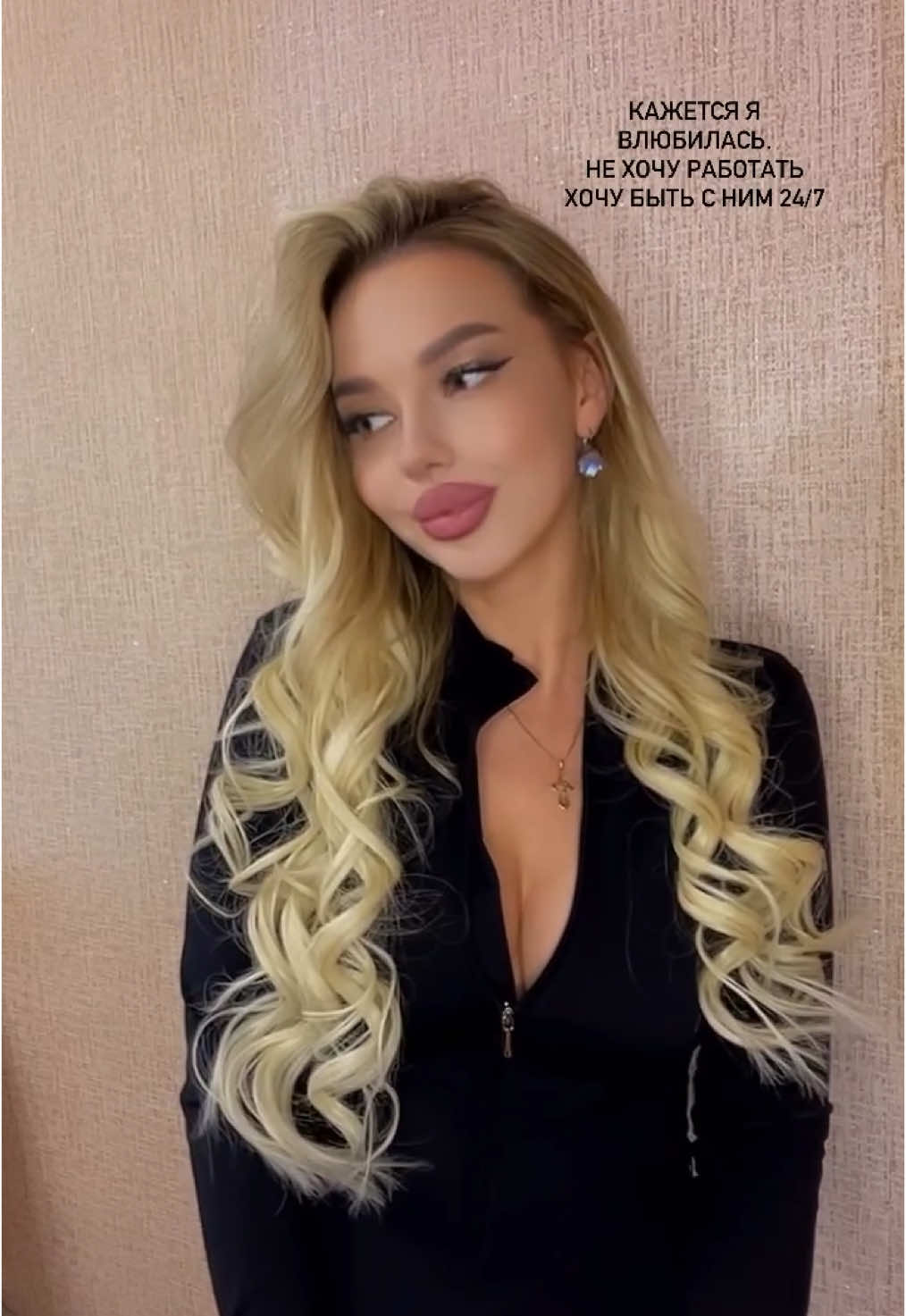 @Лилиан
