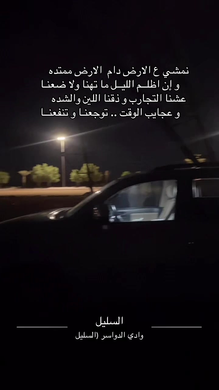 @صالح ال جميح 🦅