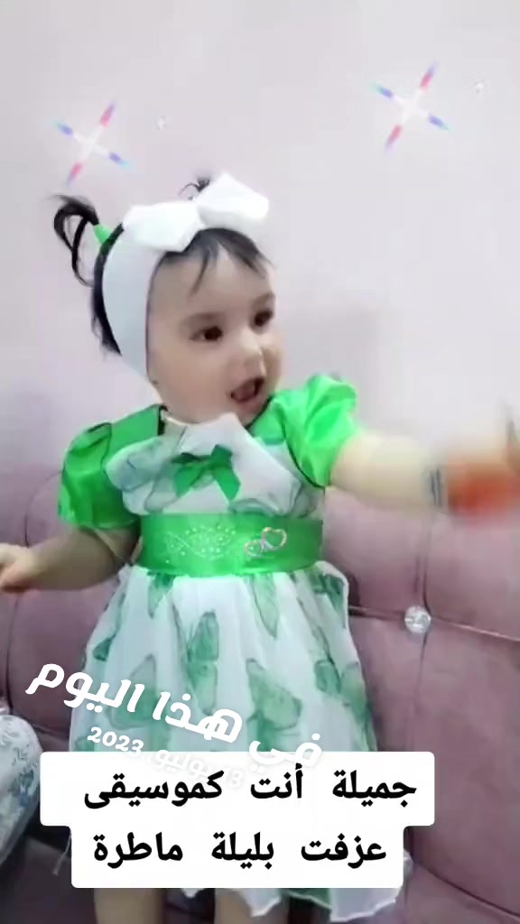 @سولاف امين الكربولي