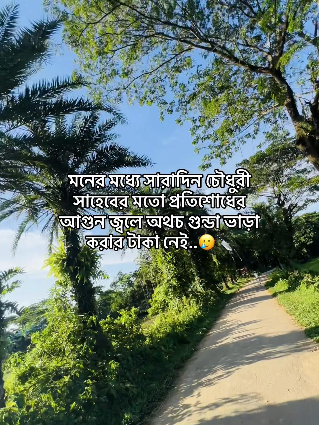 @টিক-টিকি