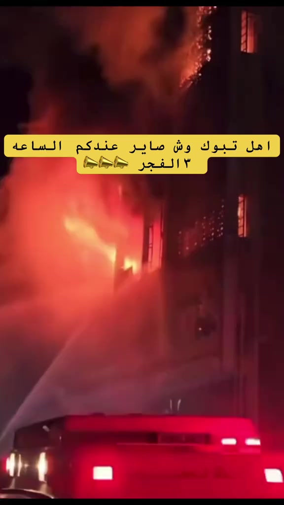 @حبة سعادة🍬تبوك