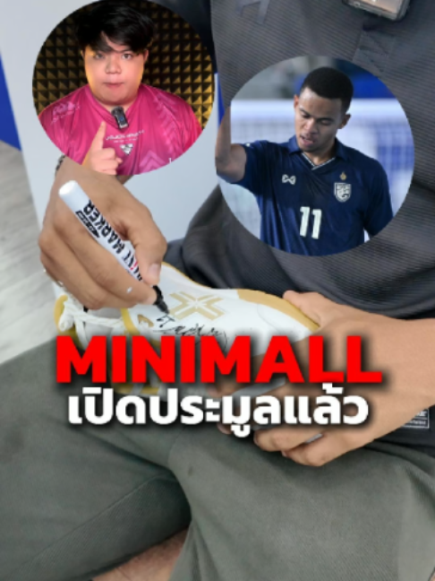 @Minimall footballclub
