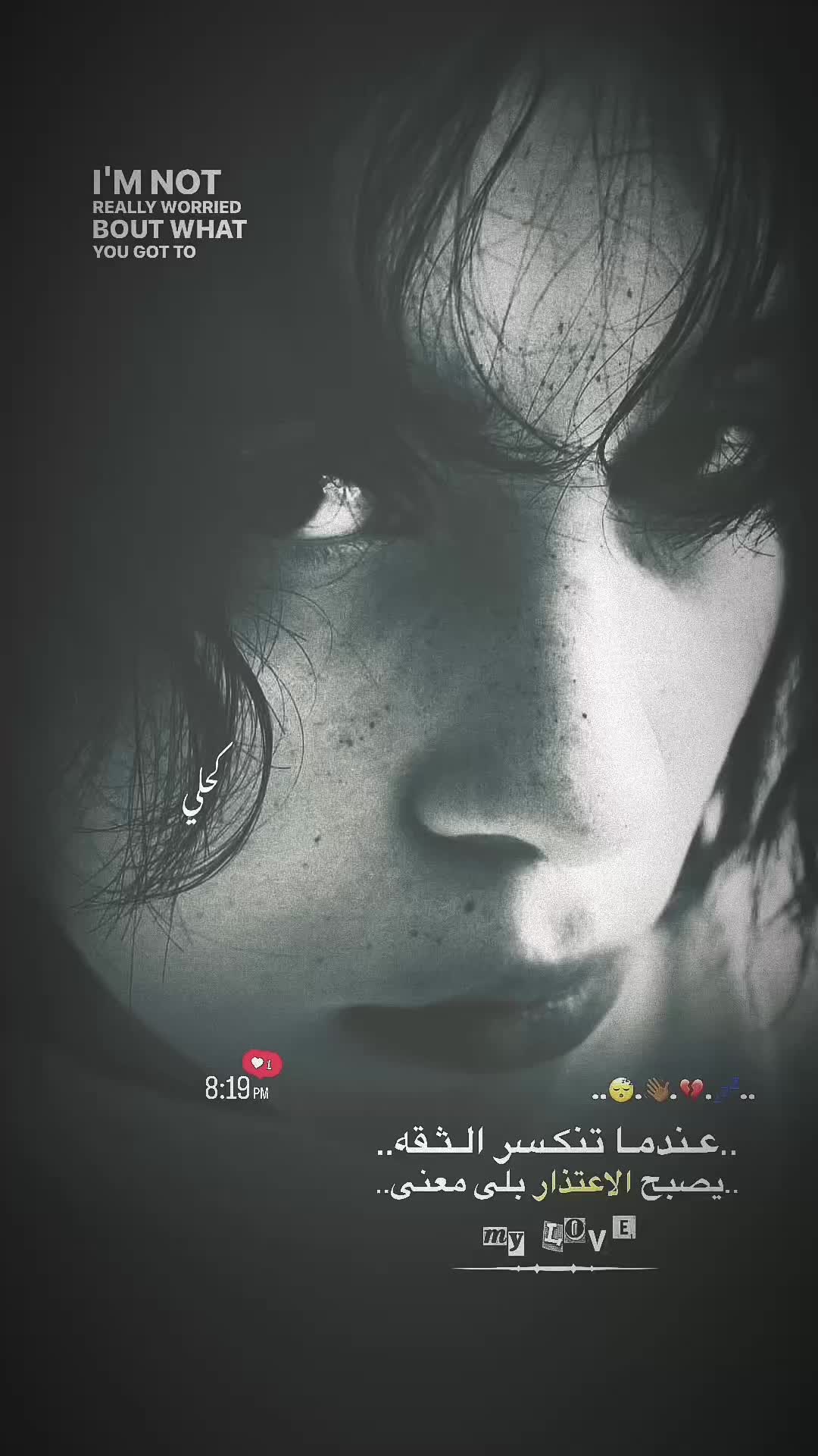 @✯♯̶كـحلي⤹🇫🇮🍃