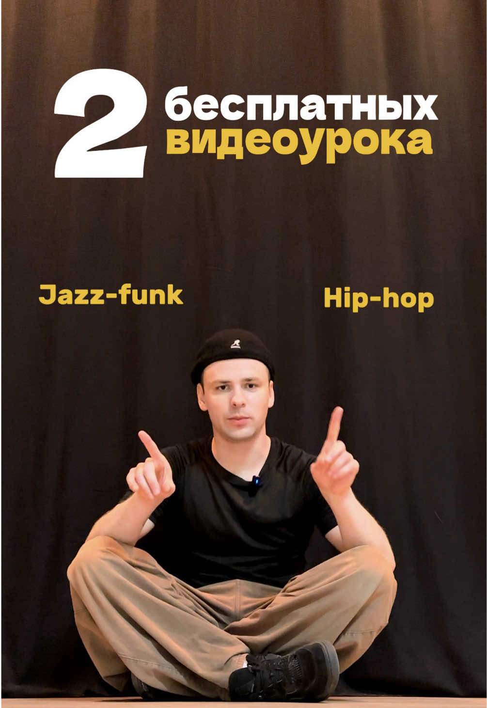 @Артём