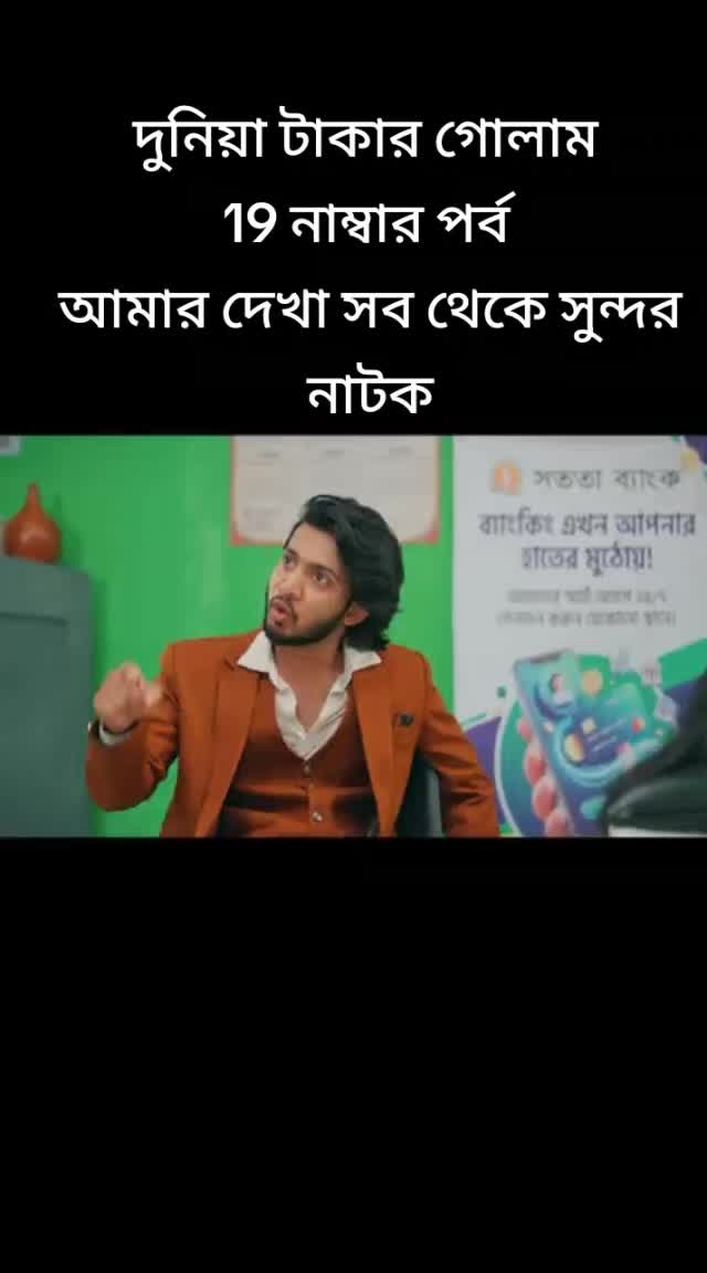 @SK Somon