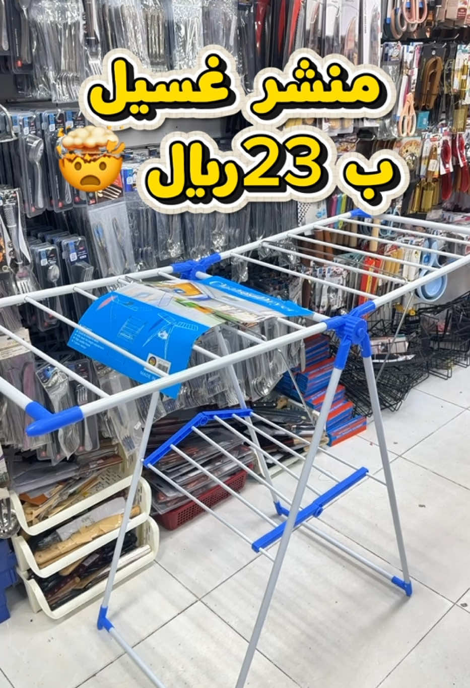 @بقشة جده