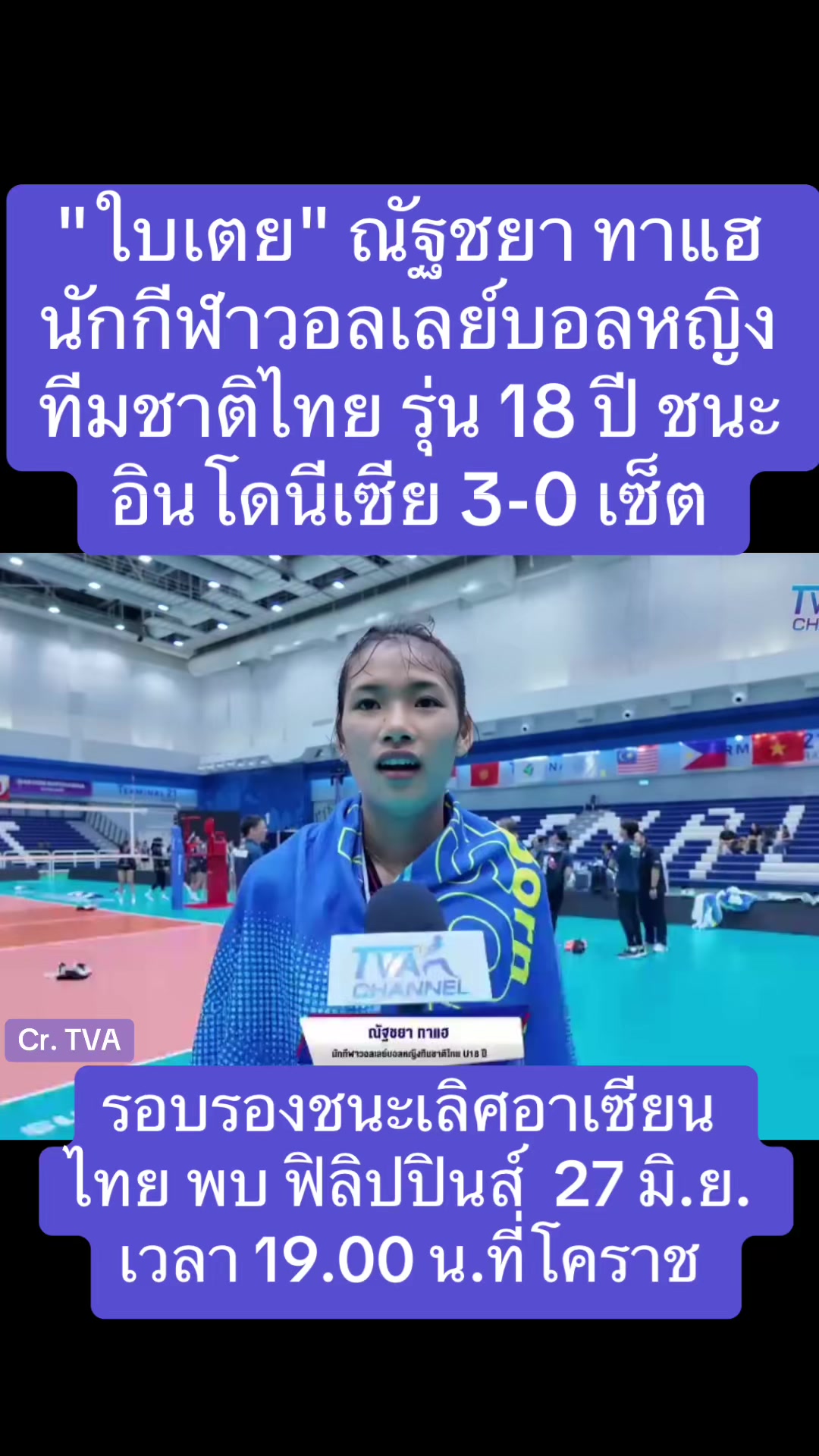 @NBTSport11
