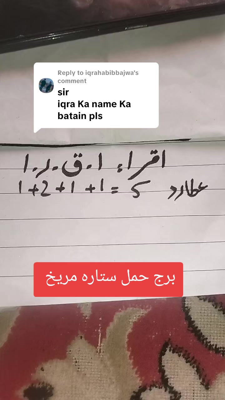 @Hasnian Shahbaz Qazi