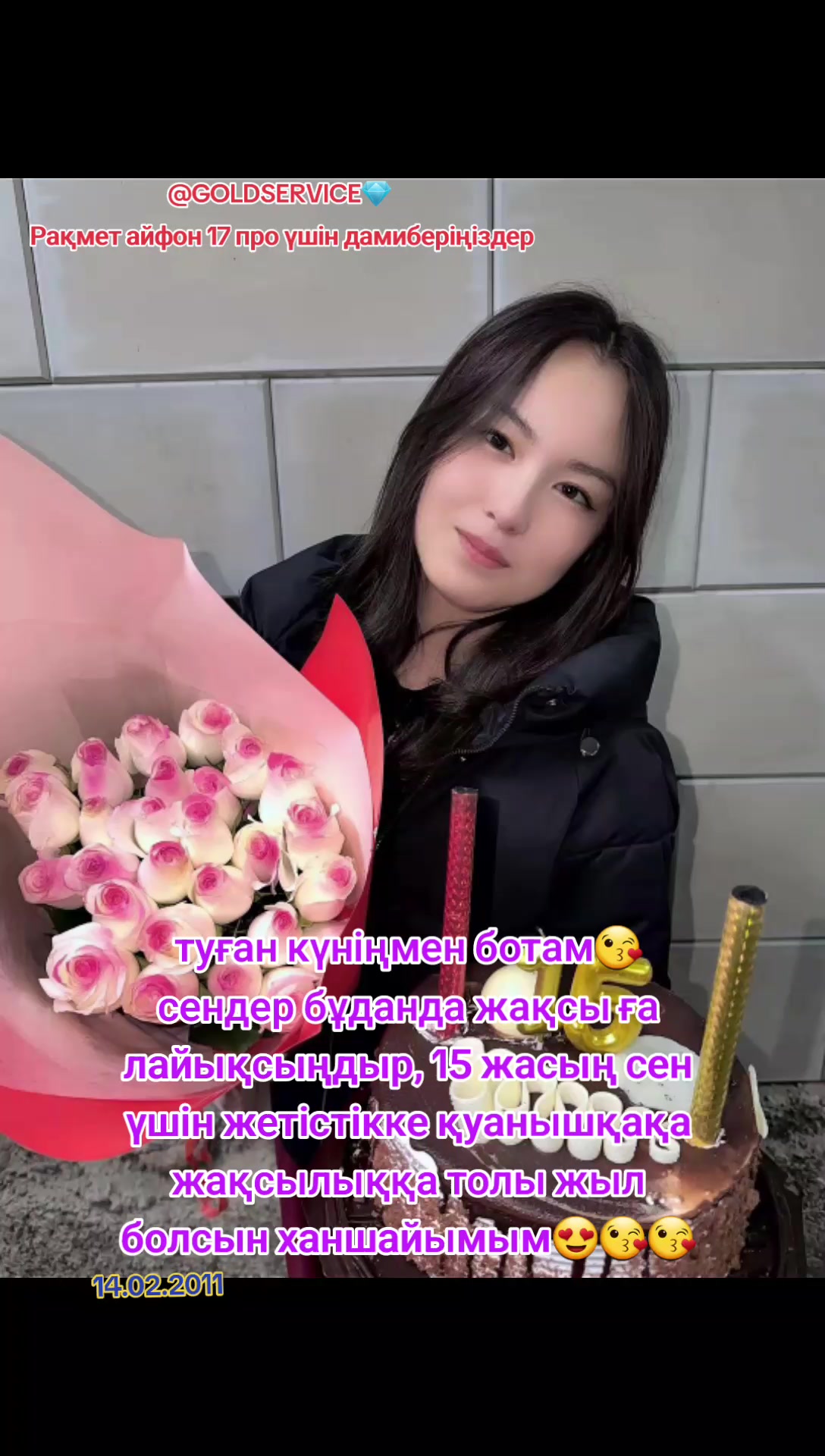 @Oteeva.Roza