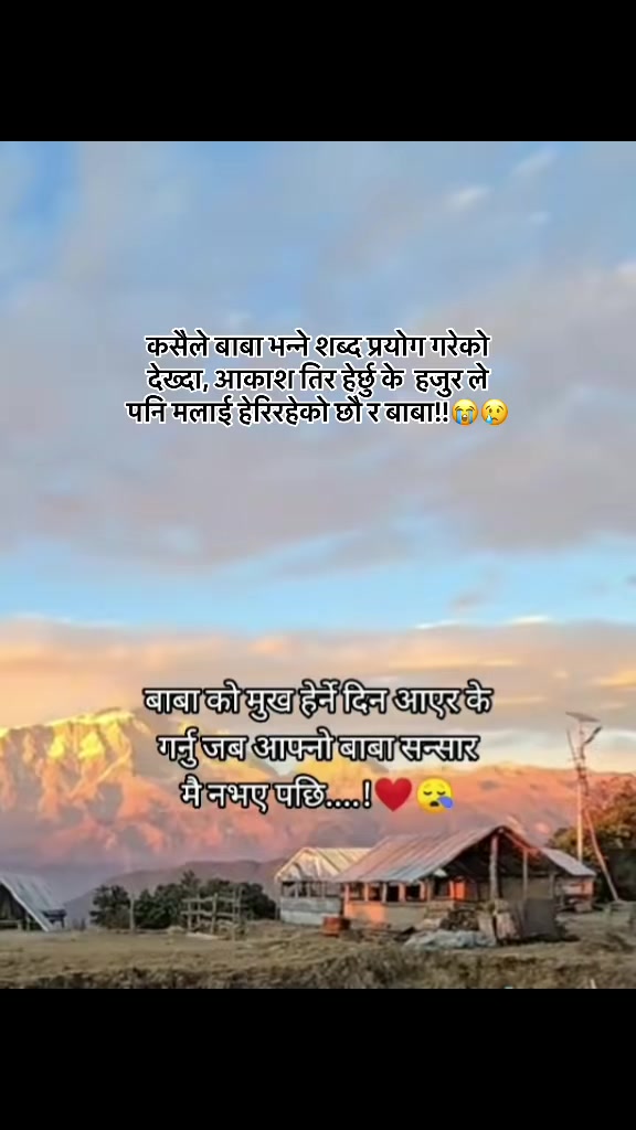 @𝐒𝐡𝐫𝐞𝐞श्री💫