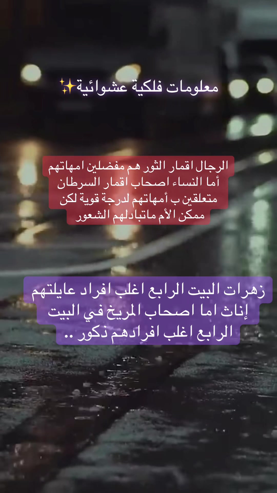 @asastrolgy8