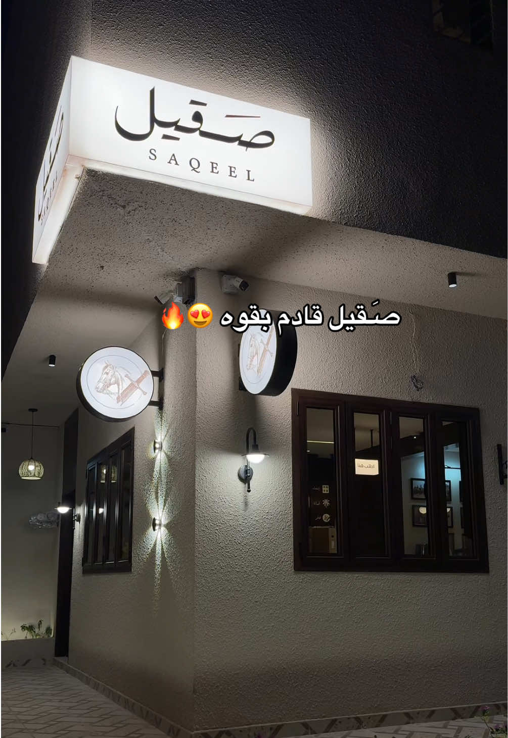 @تغطيات | عبود 🤳