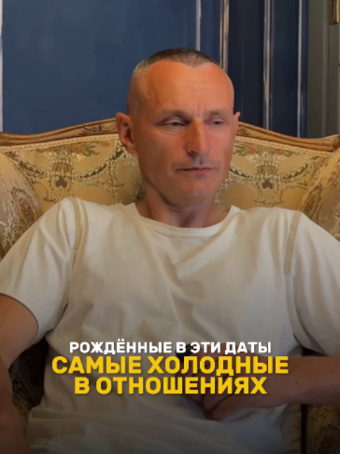 @НУМЕРОЛОГ АЛЕКСЕЙ КАПУСТИН
