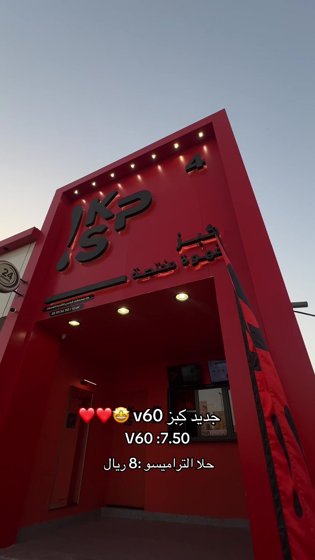 @Blogger|أروى 🥥