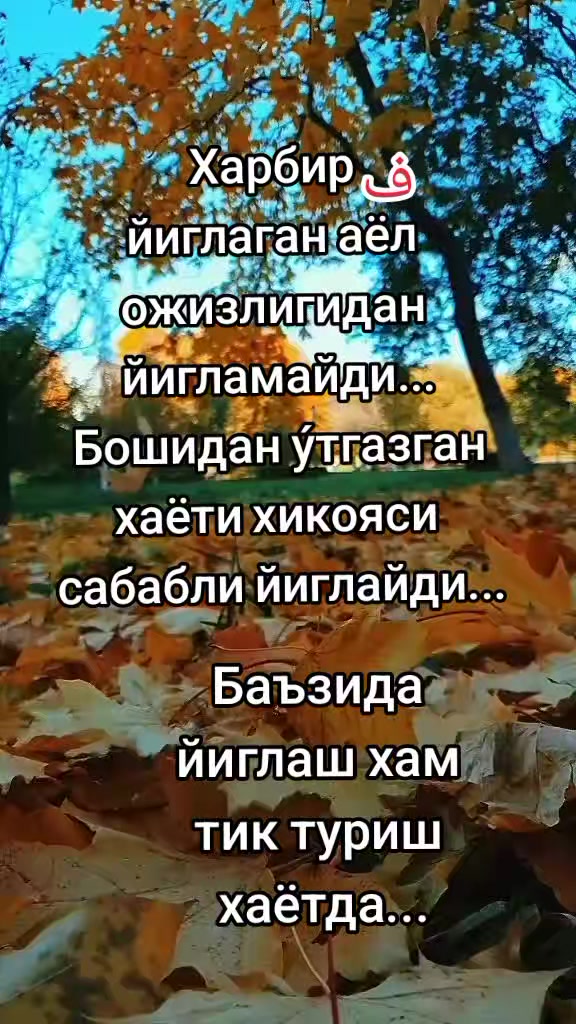 @꧁𝓕𝓮𝓻𝓾.🇰🇬꧂