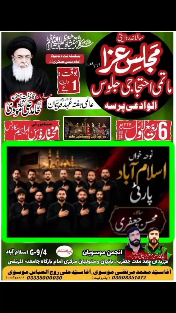 @agha Syed Raad Moosavi 😈572