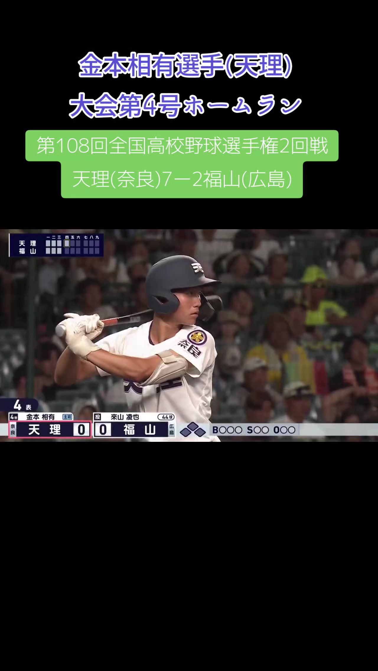 @📎😘🌻しょーへい0930⚾️💪👍🍀*🐧🎱