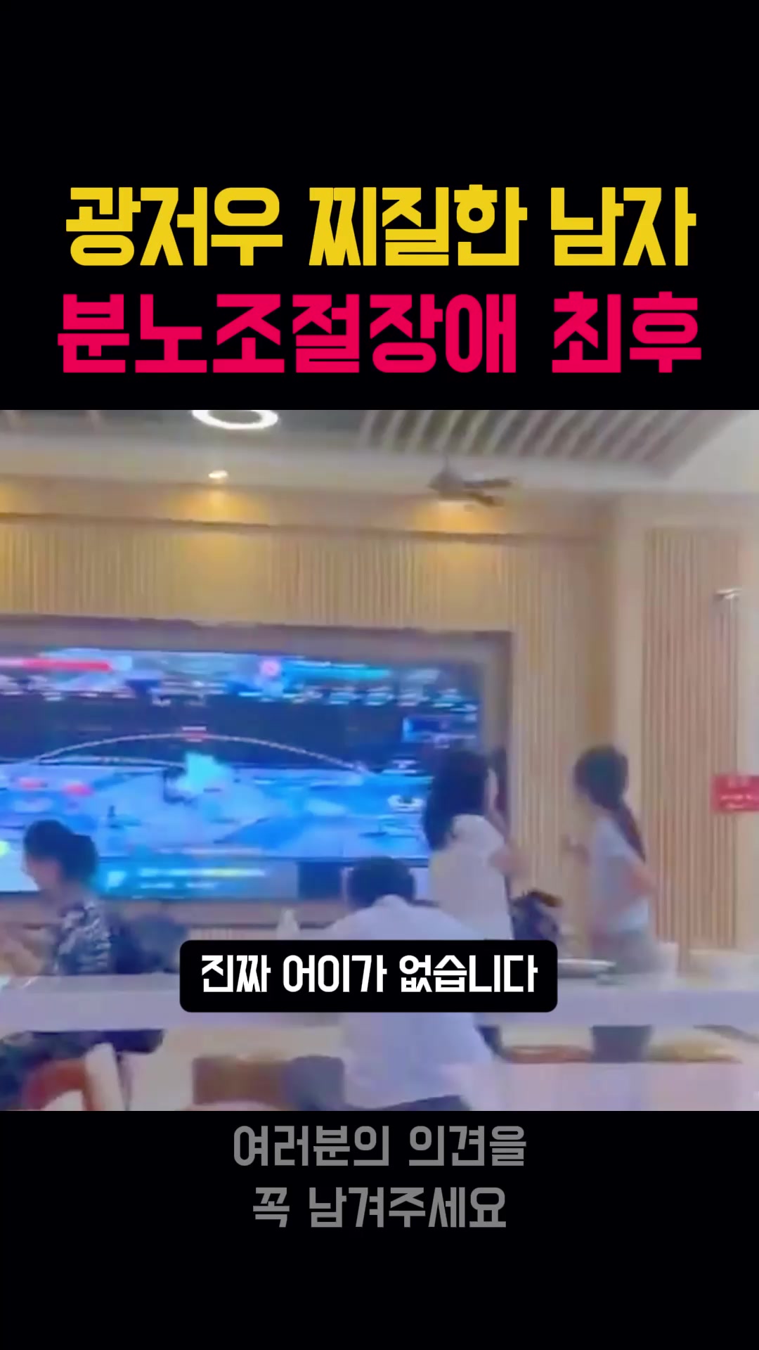 @뉴스한줄