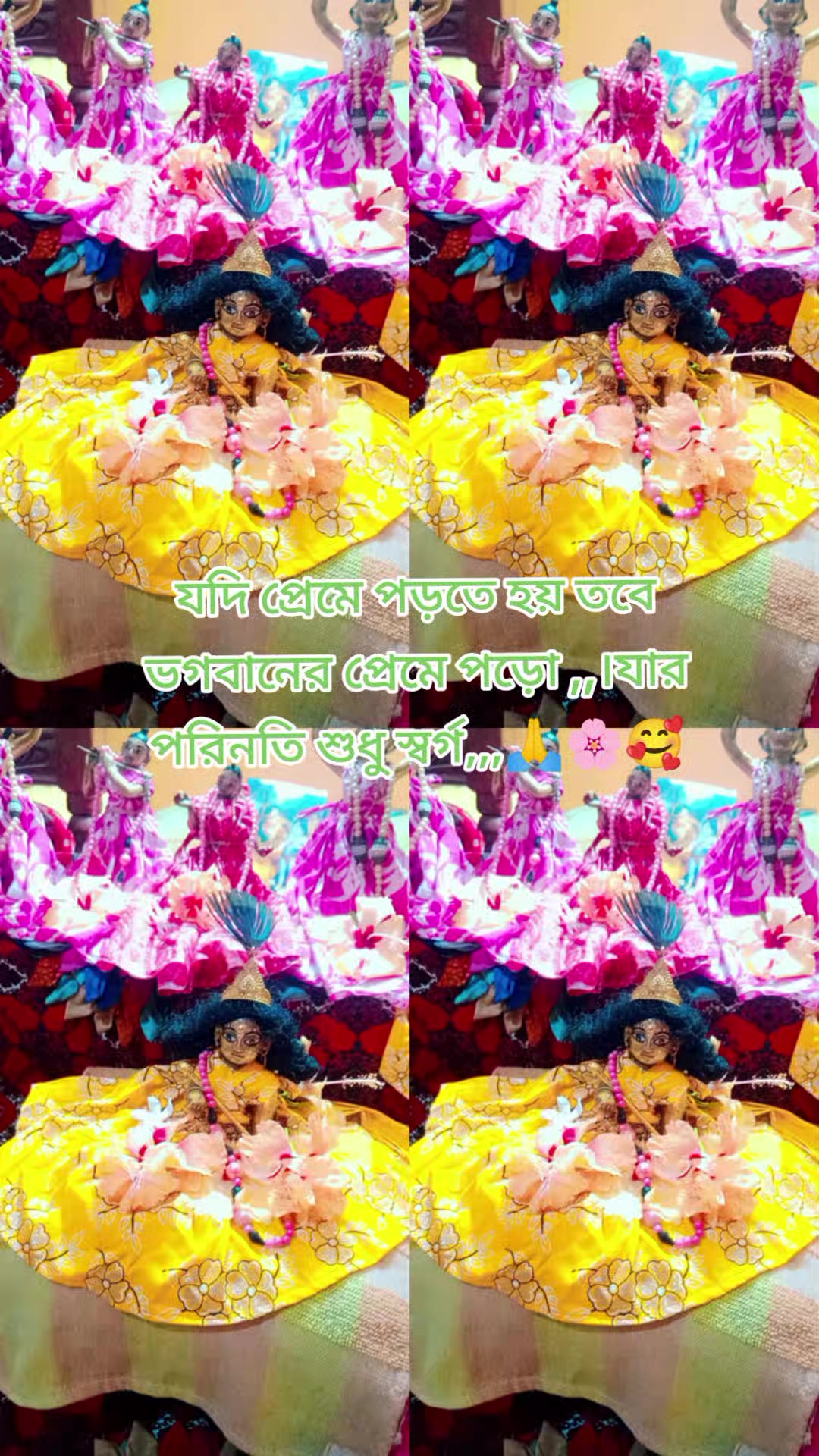 @Totini Saha🌿😍 gungun