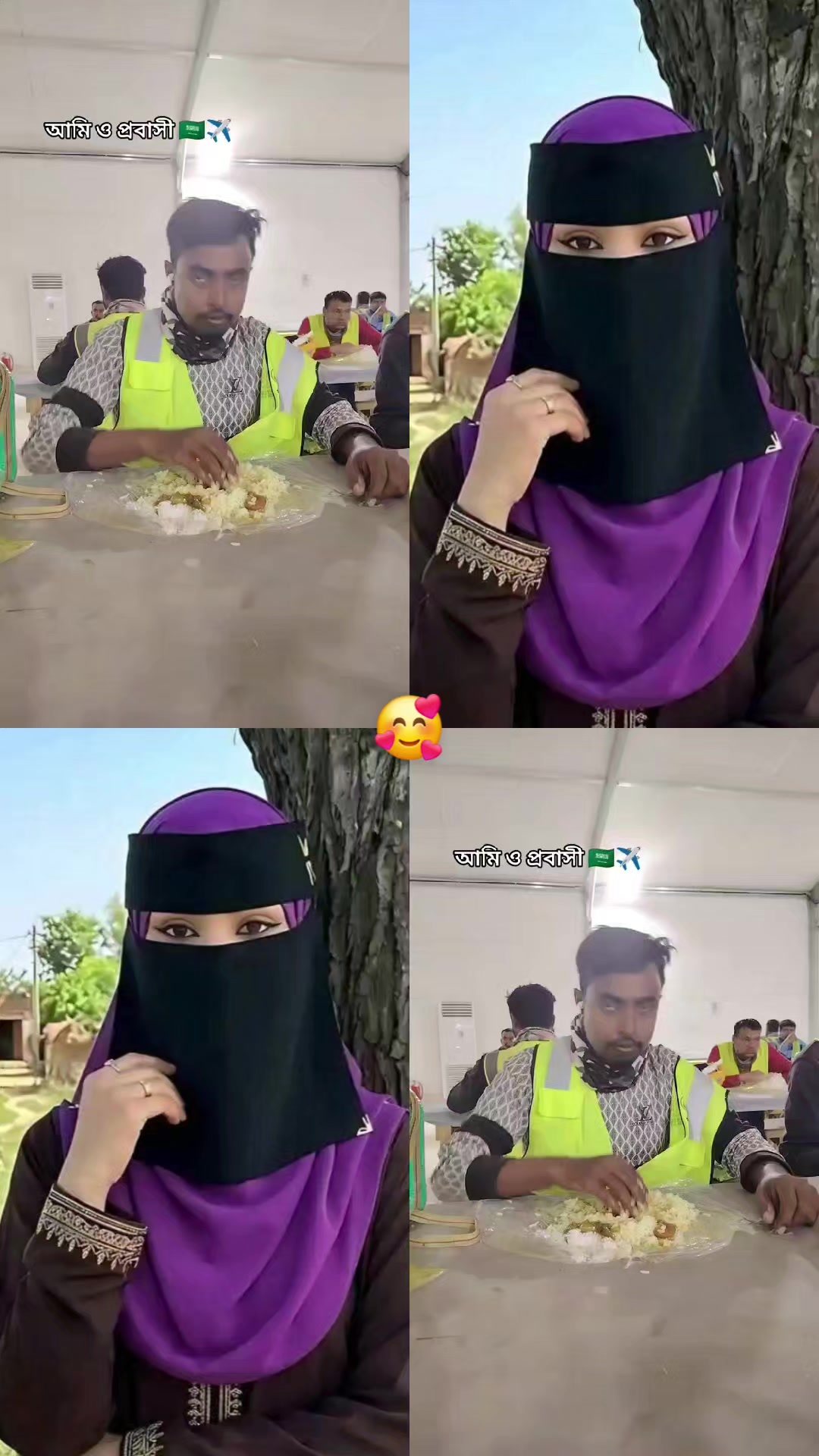 @❀͜͡ Sraboni Islam❀͜͡Sk❀🌶️🌶️