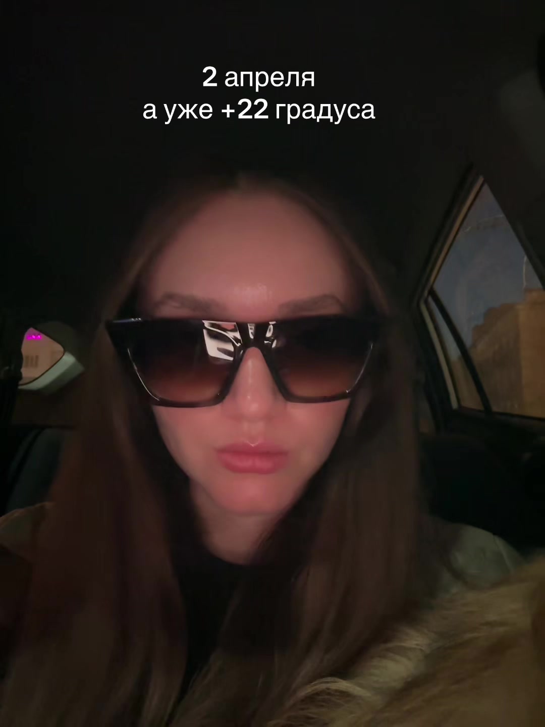 @dasha odintsova