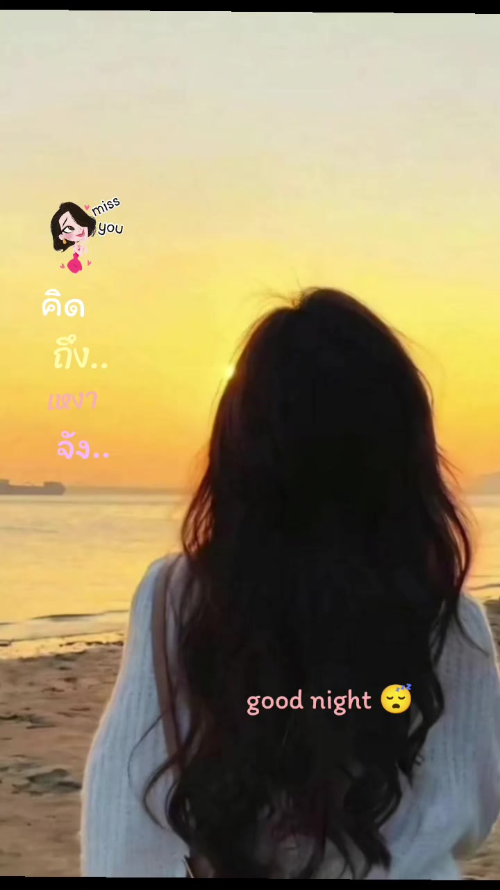 @นารียา