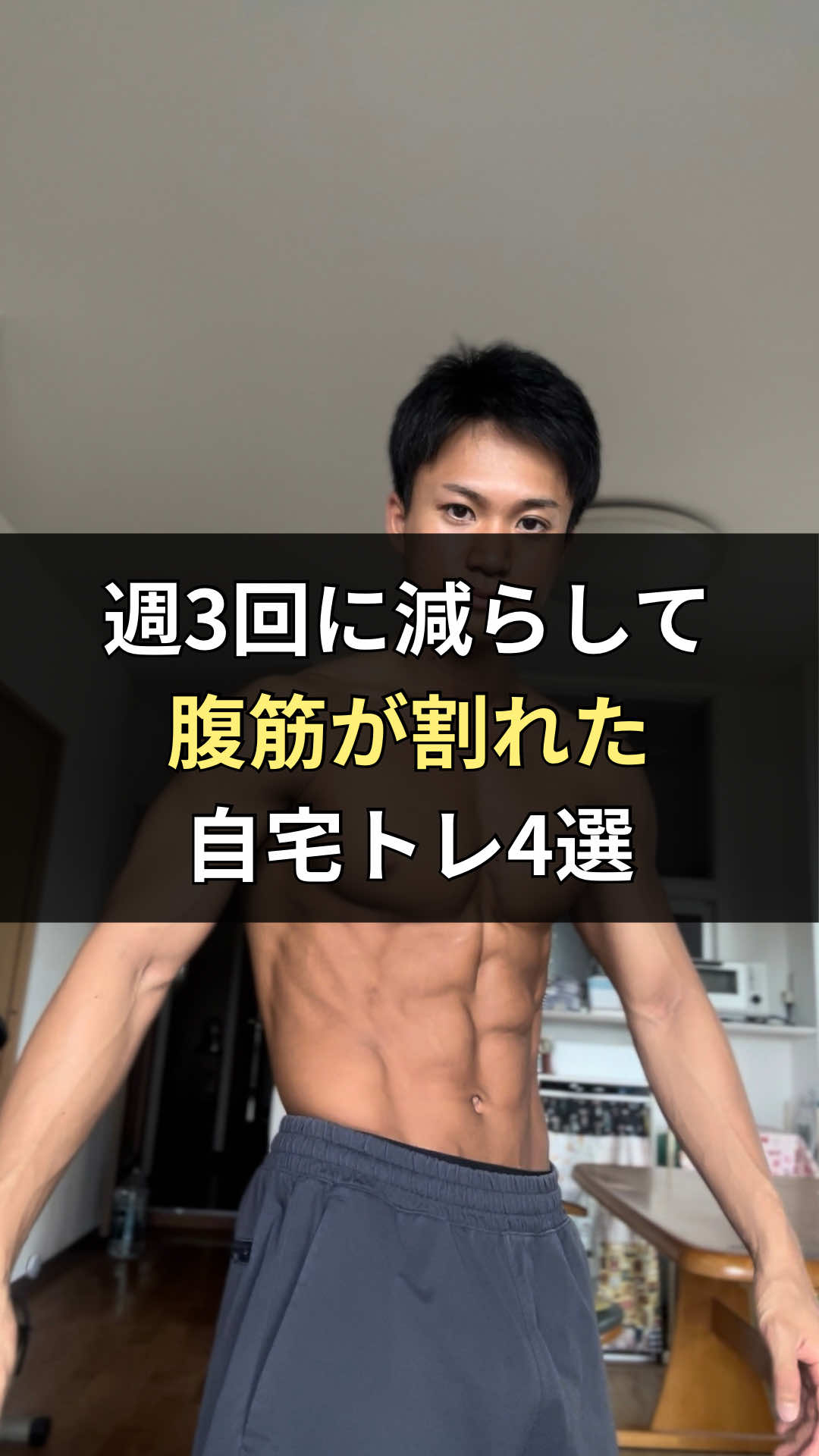 @リュウト