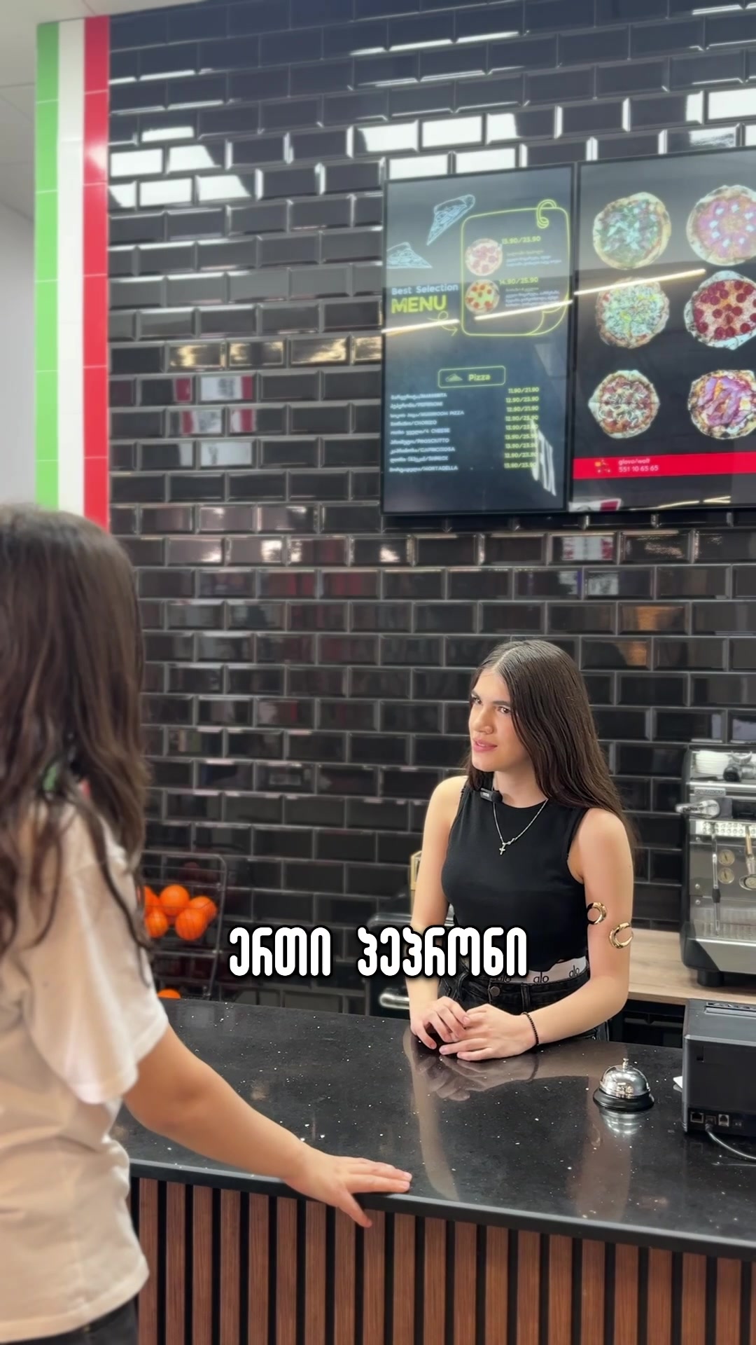 @Pupone • pizza