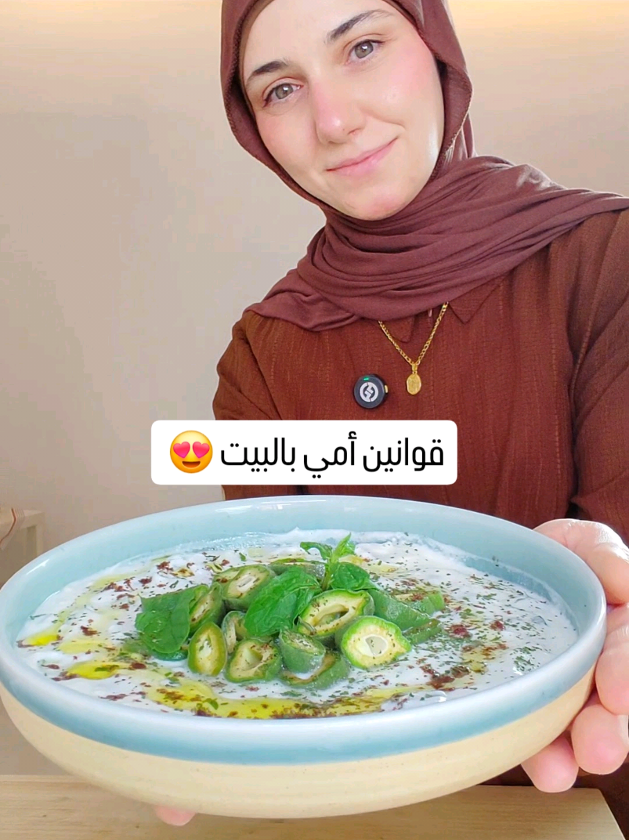 @Rosemary JasMar