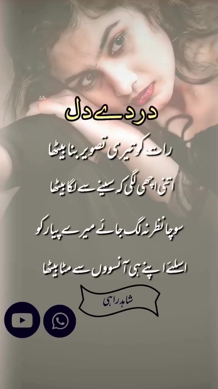 @❤️🩹دکھی دل 💔