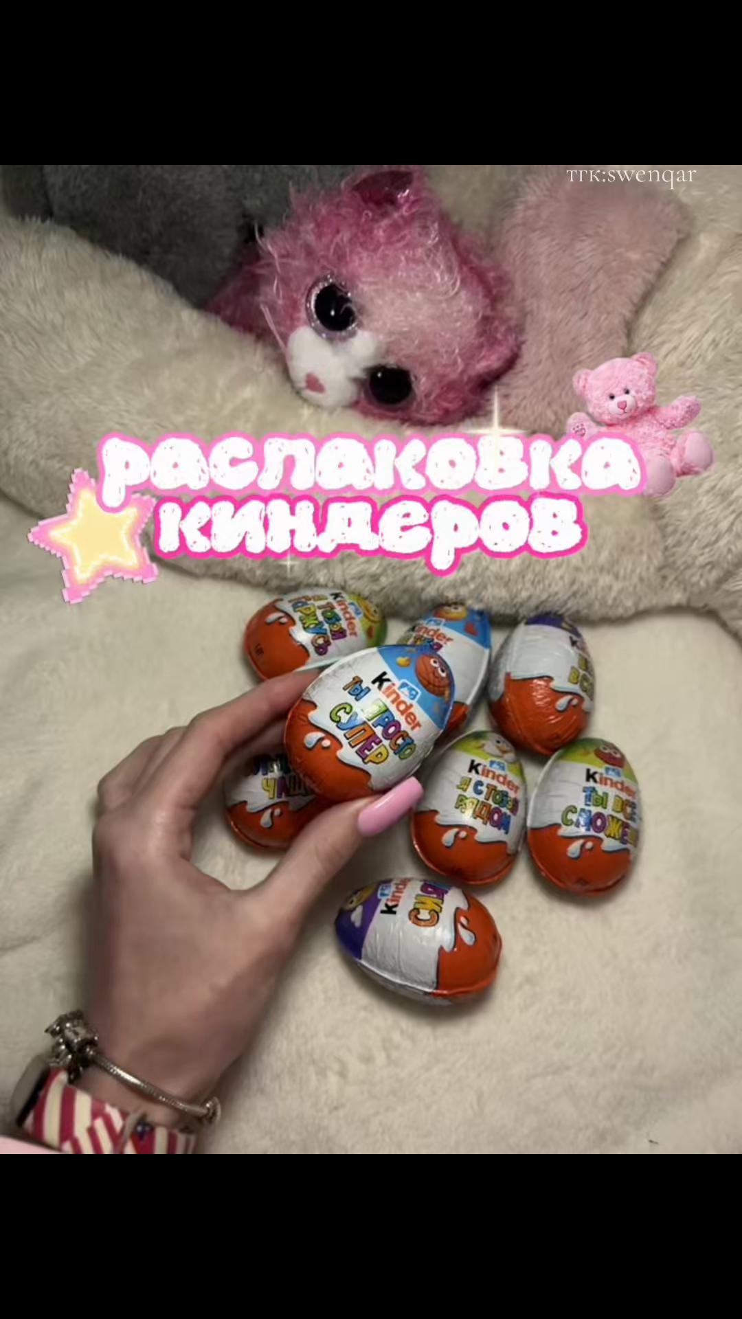 @дашкак