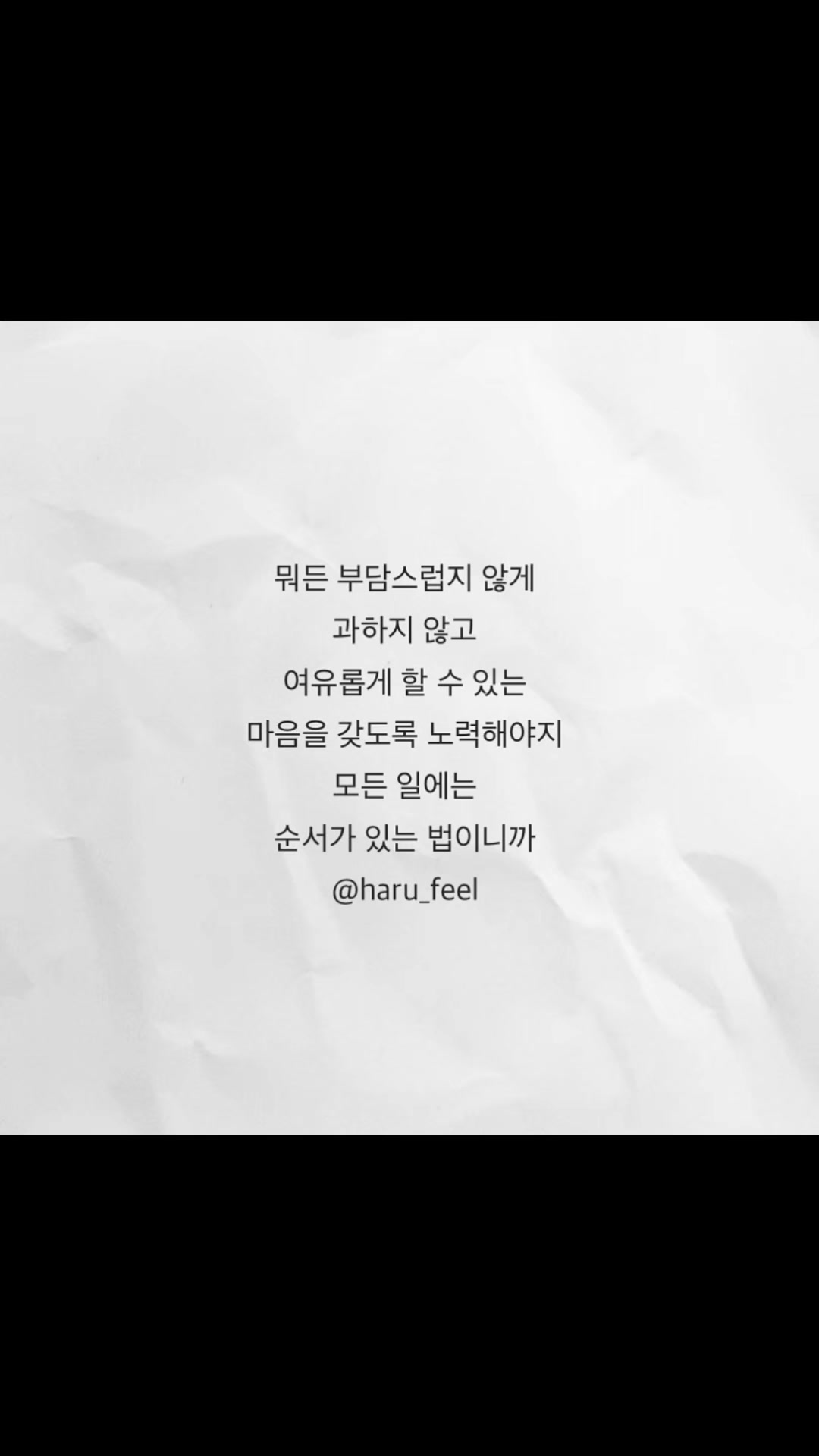 @ํ๋ฃจ๊ธ๐