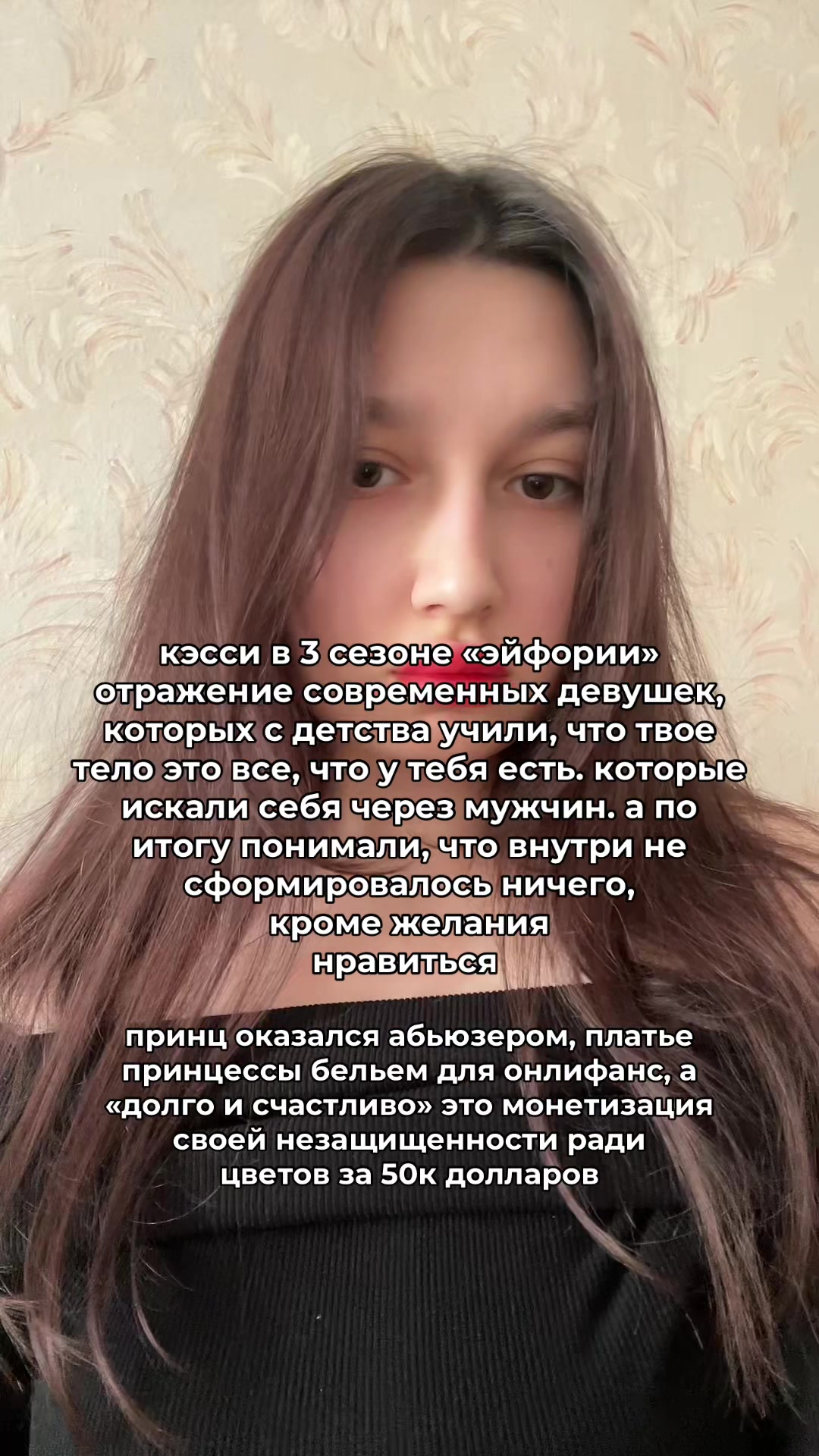 @виолетта эдитовна