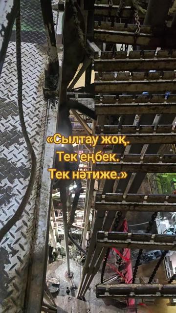 @Drilling from Kazakhstan