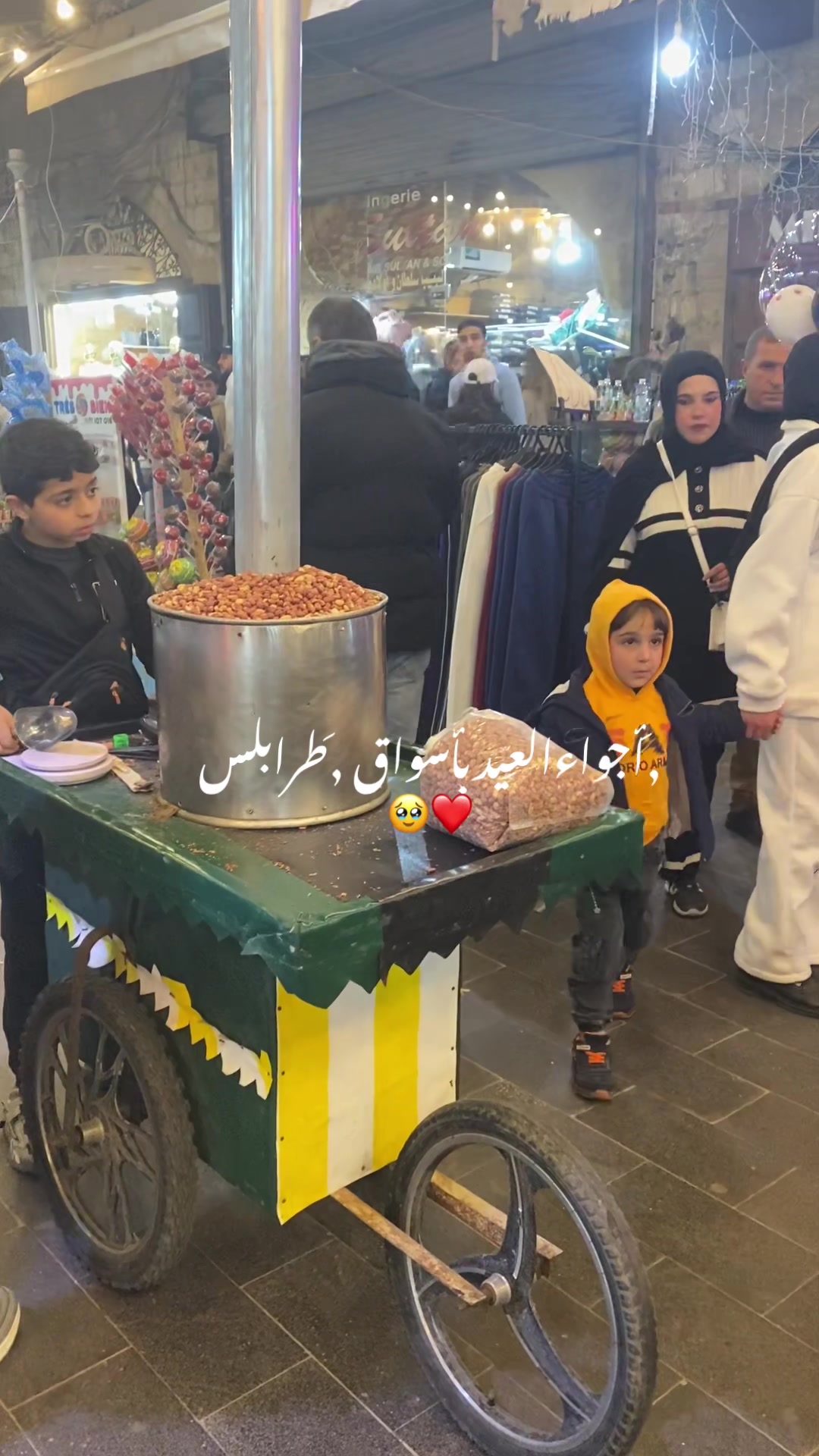 @Aya aych 🇱🇧