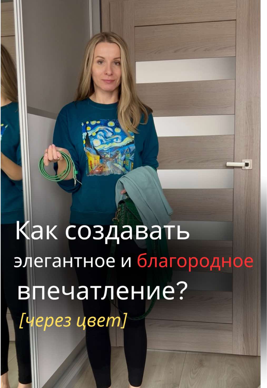 @Ирина Митс 🎭