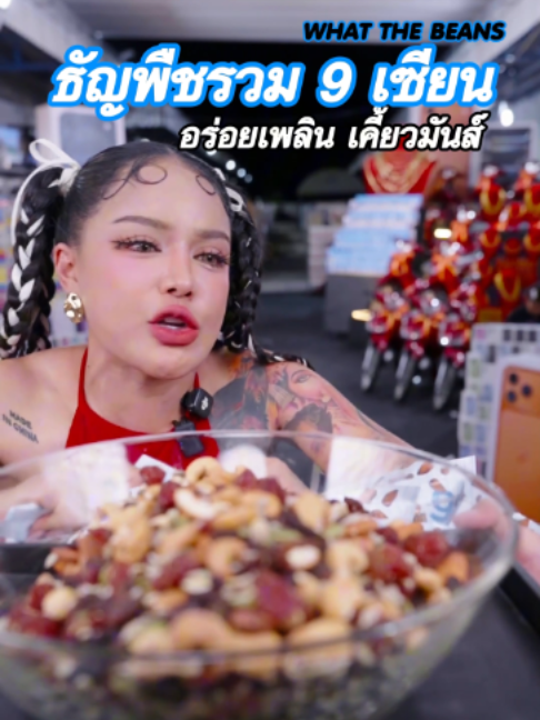 @พิมรี่พายขายทุกอย่าง