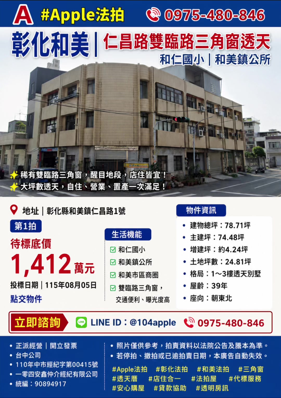 @喬小喬