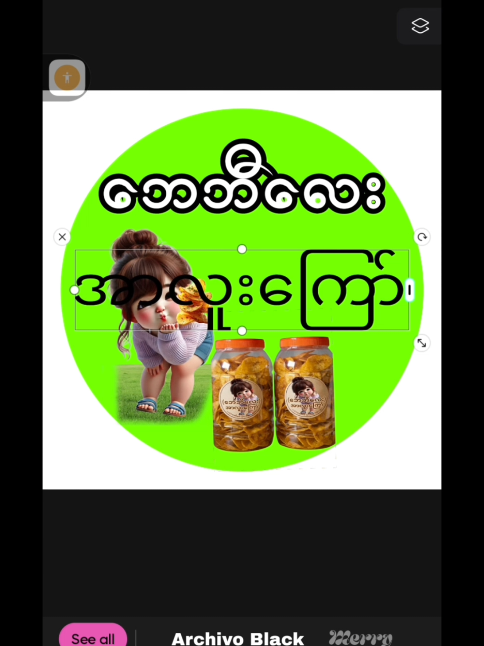 @Ba Gyi Phyo