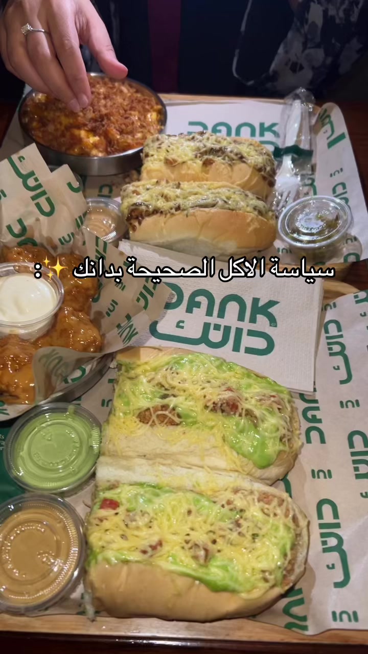 @لفة معنا 🌍