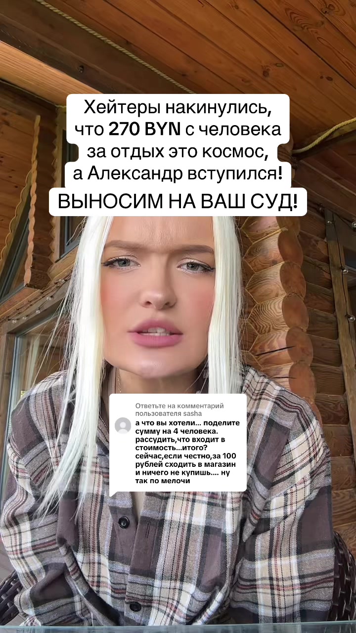 @ДОМА КЛЕВЕР. Отдых в Беларуси.