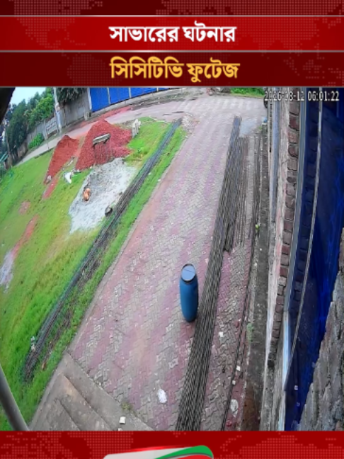 @mytv Bangladesh